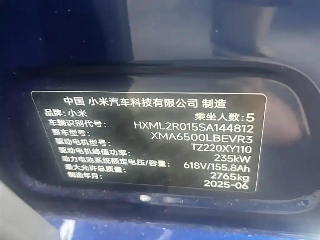 Xiaomi YU7 2025 Model - Long Battery Life Rear-Wheel Drive Edition — миниатюра 9