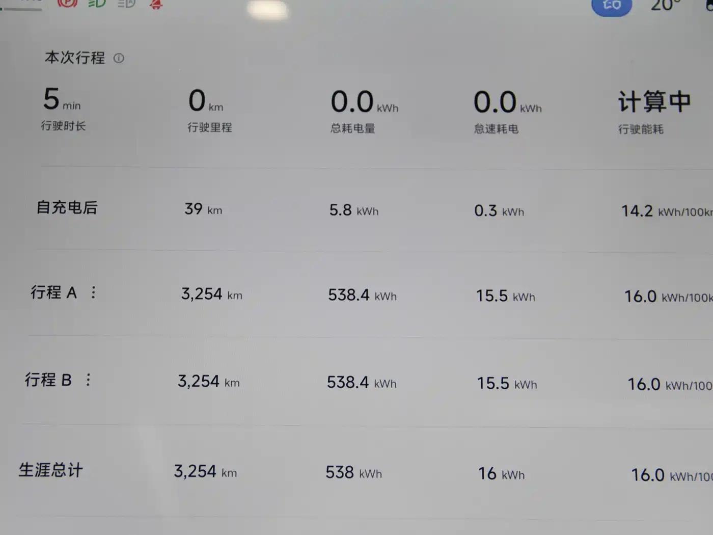 Xiaomi YU7 2025 Model - Long Battery Life Rear-Wheel Drive Edition — миниатюра 7