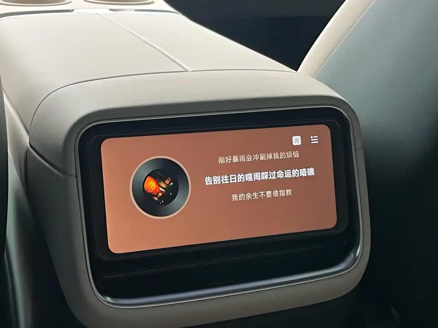 Xiaomi YU7 2025 Model: Long Battery Life, High-Performance All-Wheel Drive Max Edition — миниатюра 11