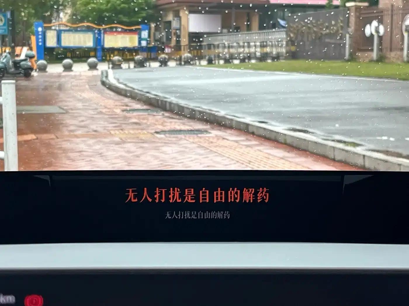 Xiaomi YU7 2025 Model: Long Battery Life, High-Performance All-Wheel Drive Max Edition — миниатюра 15