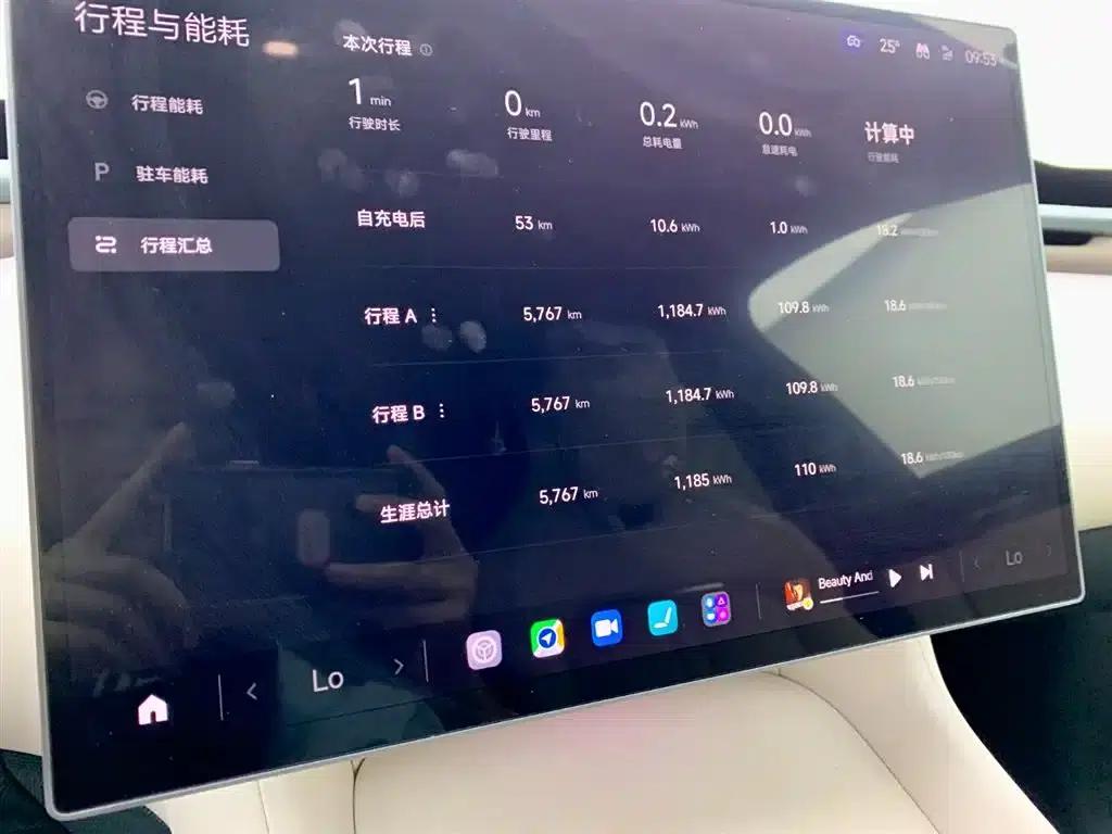 Xiaomi YU7 2025 Model: Long Battery Life, High-Performance All-Wheel Drive Max Edition — миниатюра 19