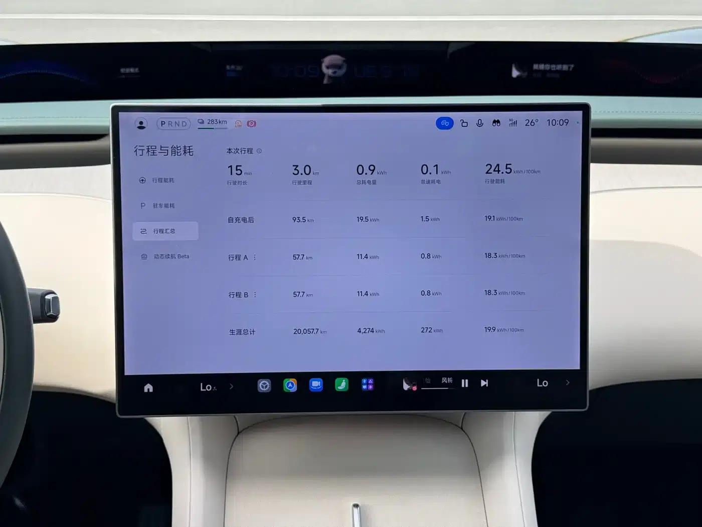 Xiaomi YU7 2025 Model: Long Battery Life, High-Performance All-Wheel Drive Max Edition — миниатюра 21