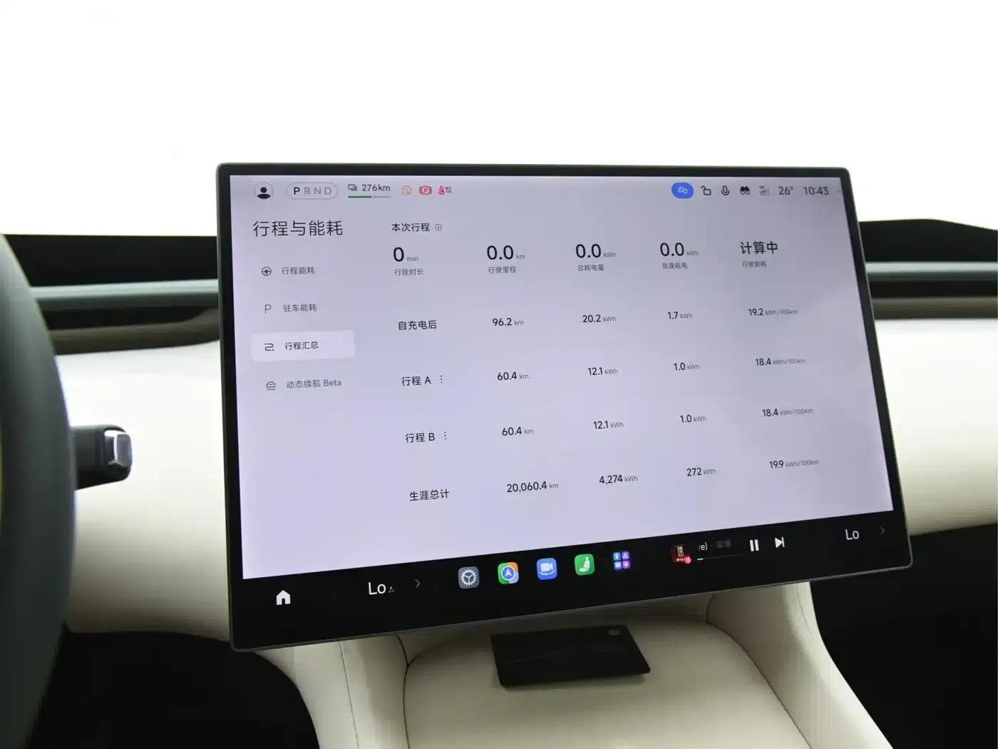 Xiaomi YU7 2025 Model: Long Battery Life, High-Performance All-Wheel Drive Max Edition — миниатюра 6