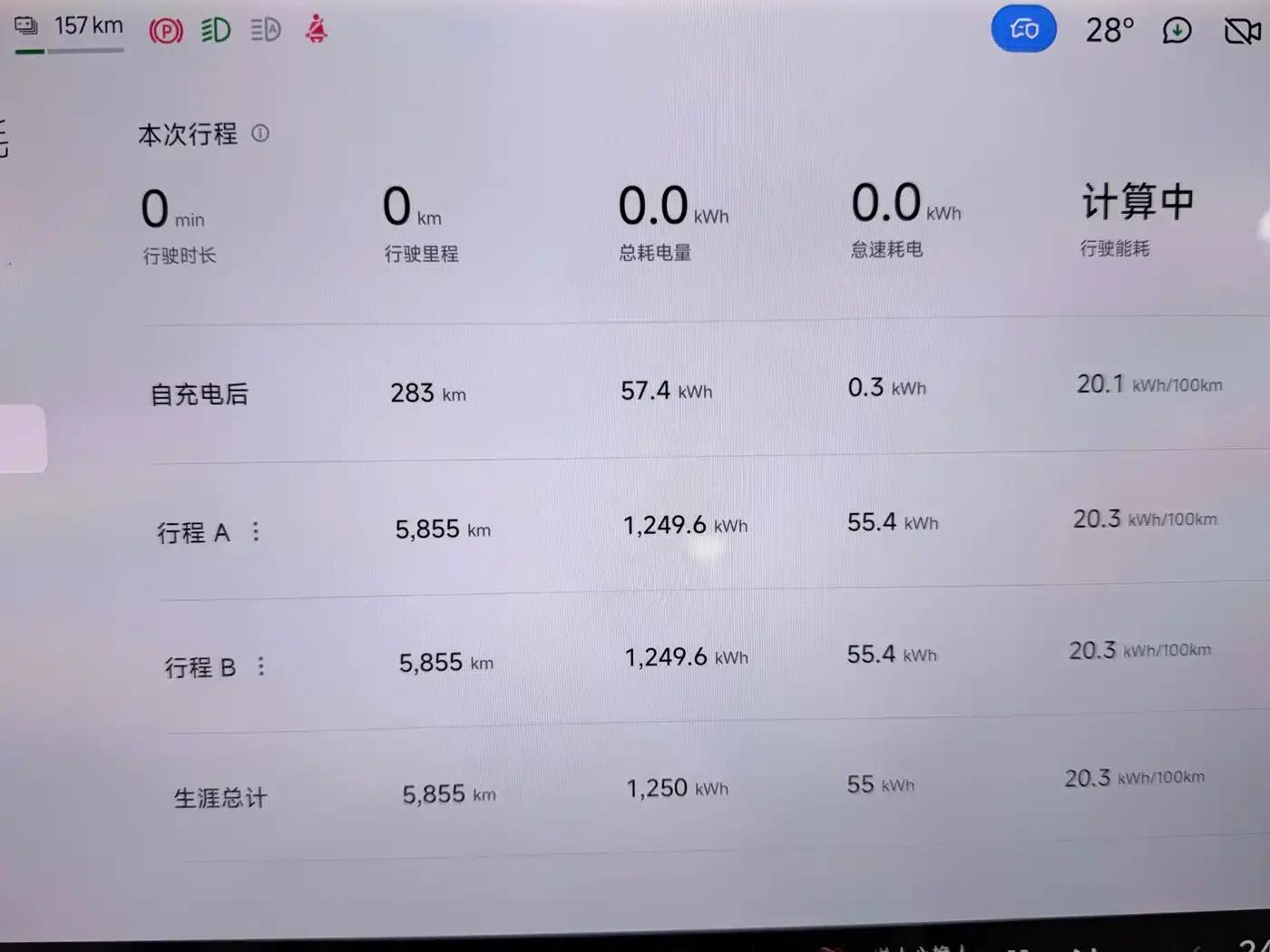 Xiaomi YU7 2025 Model - Long Battery Life Rear-Wheel Drive Edition — миниатюра 16