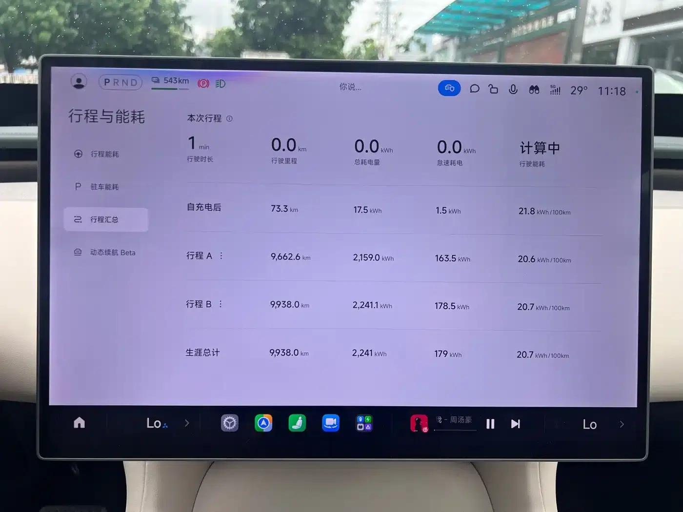 Xiaomi YU7 2025 Model: Long Battery Life, High-Performance All-Wheel Drive Max Edition — миниатюра 30