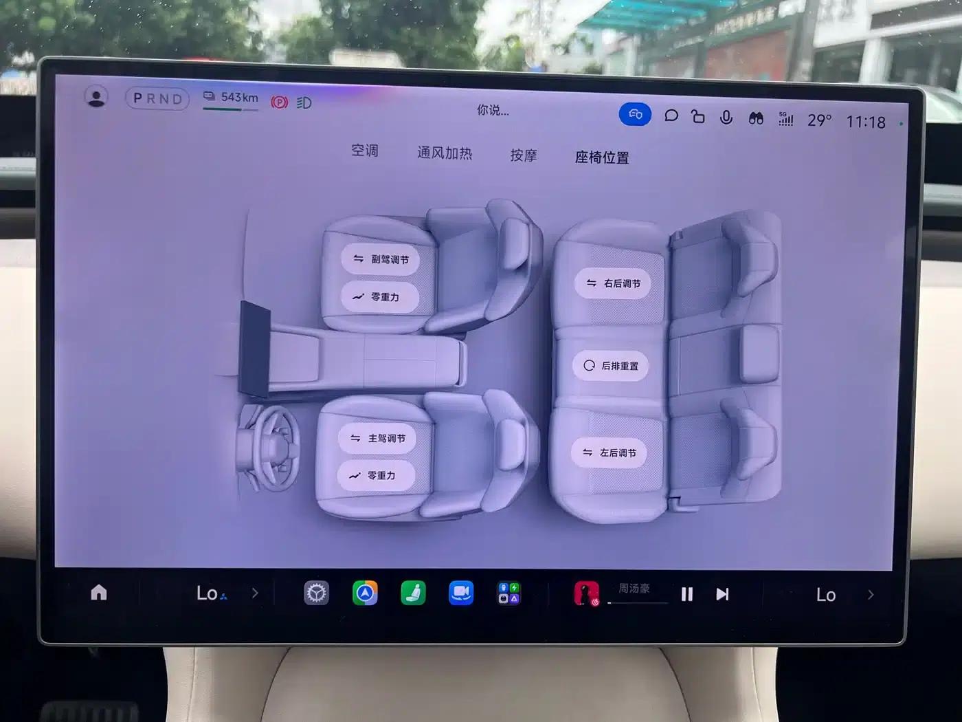 Xiaomi YU7 2025 Model: Long Battery Life, High-Performance All-Wheel Drive Max Edition — миниатюра 31