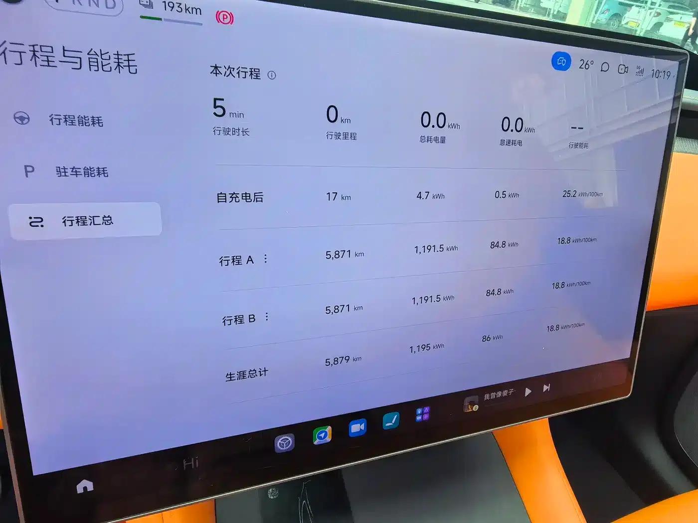 Xiaomi YU7 2025 Model: Long Battery Life, High-Performance All-Wheel Drive Max Edition — миниатюра 13