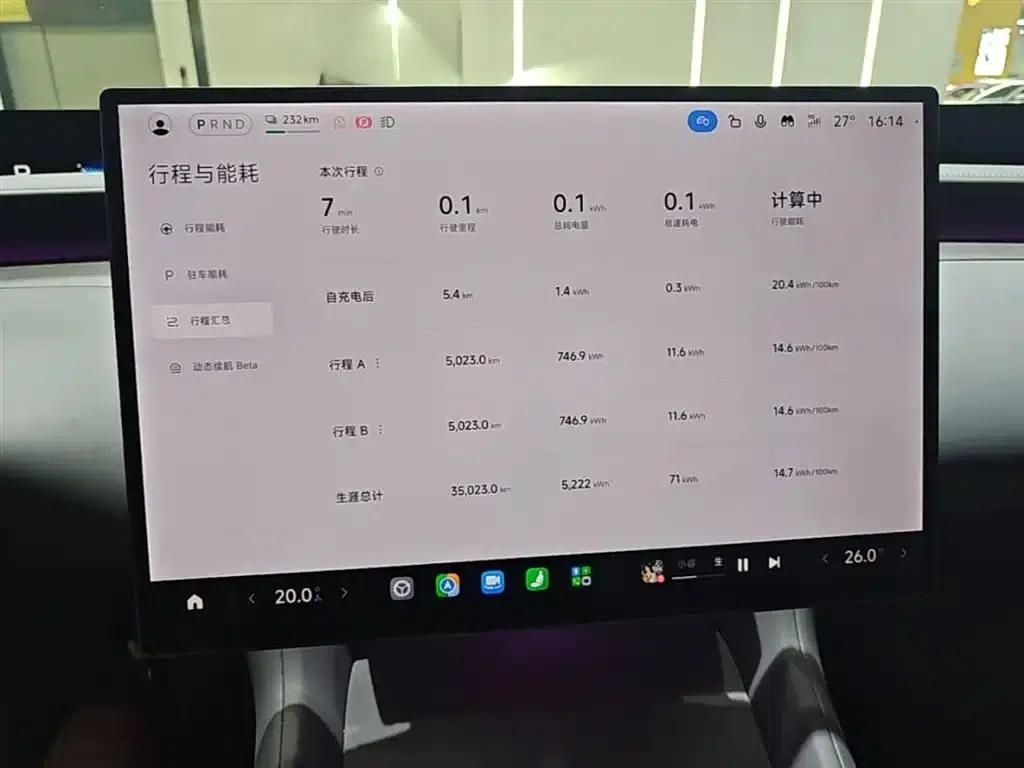 Xiaomi YU7 2025 Model - Long Battery Life Rear-Wheel Drive Edition — миниатюра 12