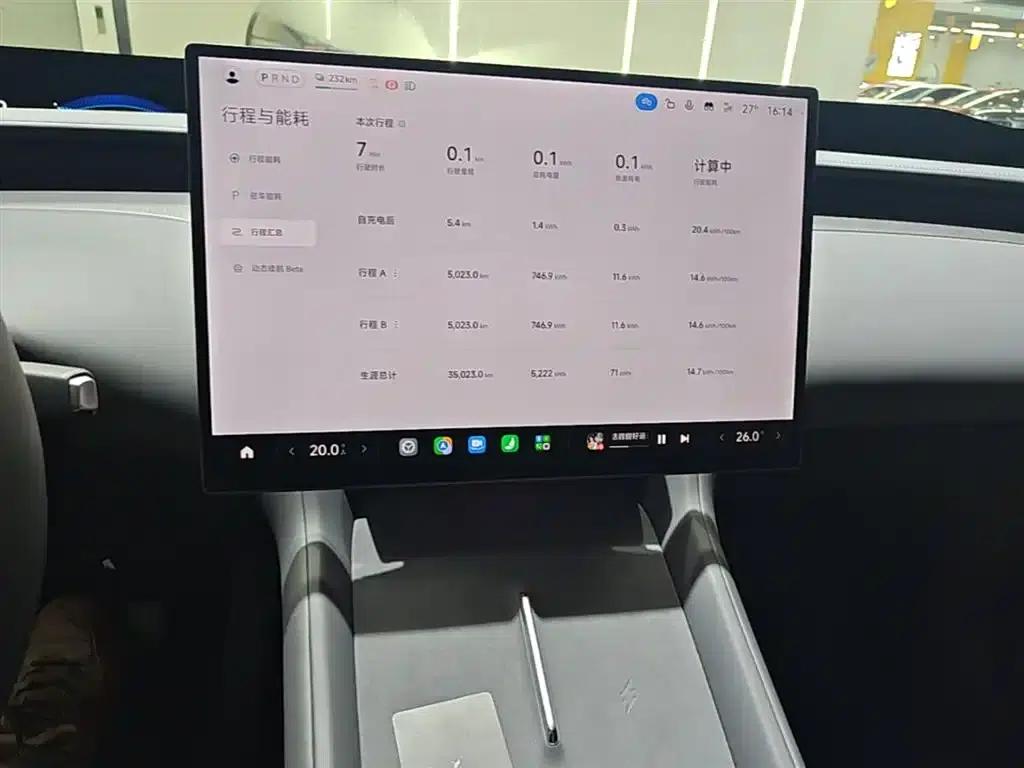 Xiaomi YU7 2025 Model - Long Battery Life Rear-Wheel Drive Edition — миниатюра 13