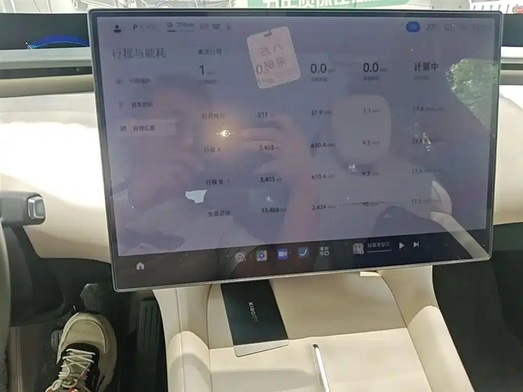Xiaomi YU7 2025 Model - Long Battery Life Rear-Wheel Drive Edition — миниатюра 12