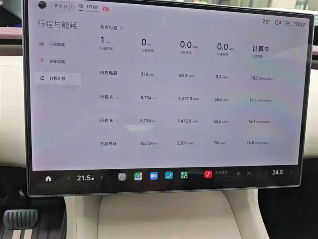 Xiaomi YU7 2025 Model - Long Battery Life Rear-Wheel Drive Edition — миниатюра 12