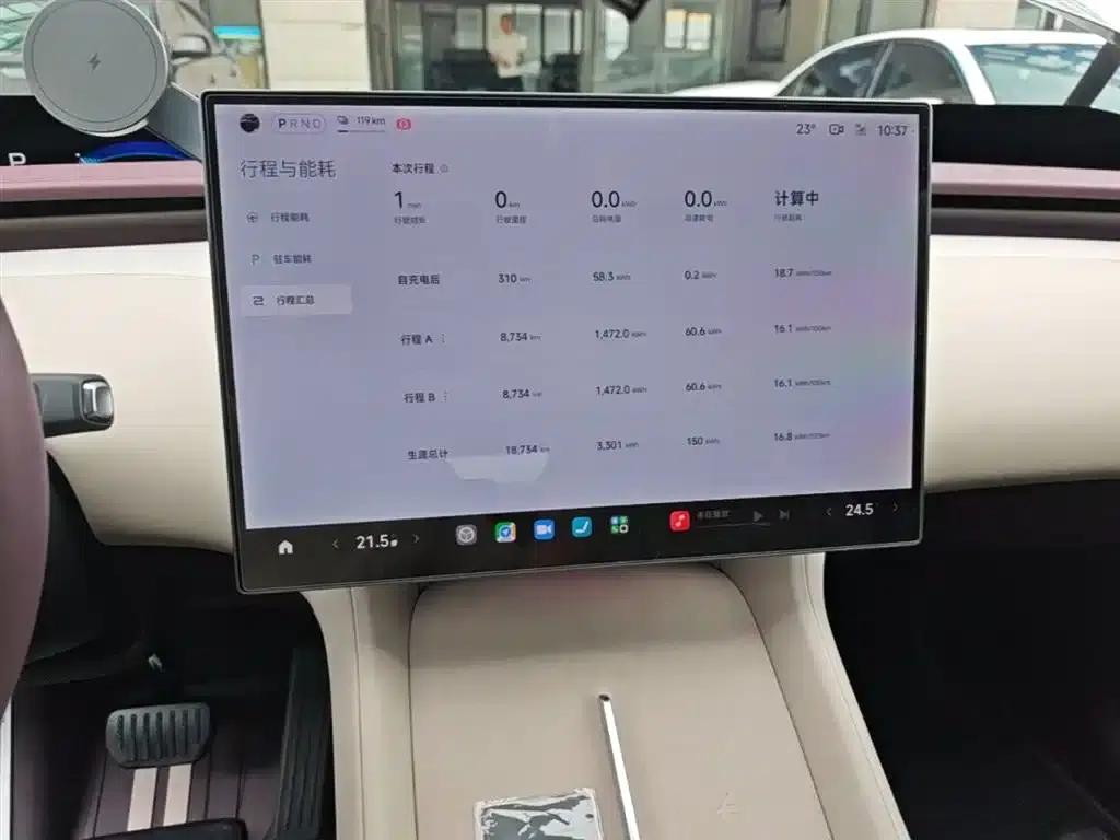 Xiaomi YU7 2025 Model - Long Battery Life Rear-Wheel Drive Edition — миниатюра 13