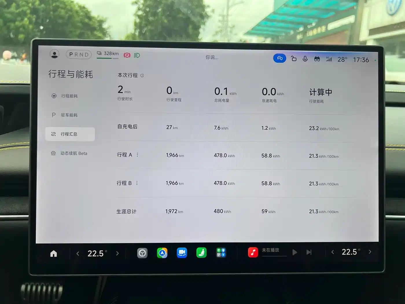 Xiaomi SU7 Ultra 2025 Ultra — миниатюра 34
