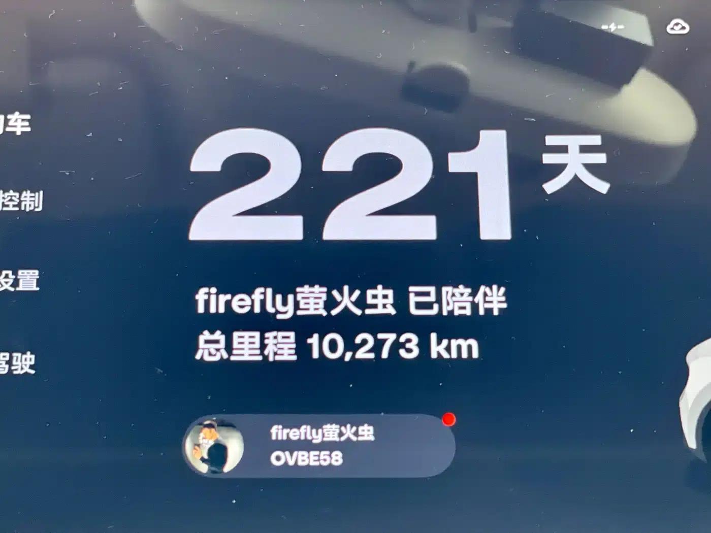 Firefly 2025 Illuminated Edition — миниатюра 13