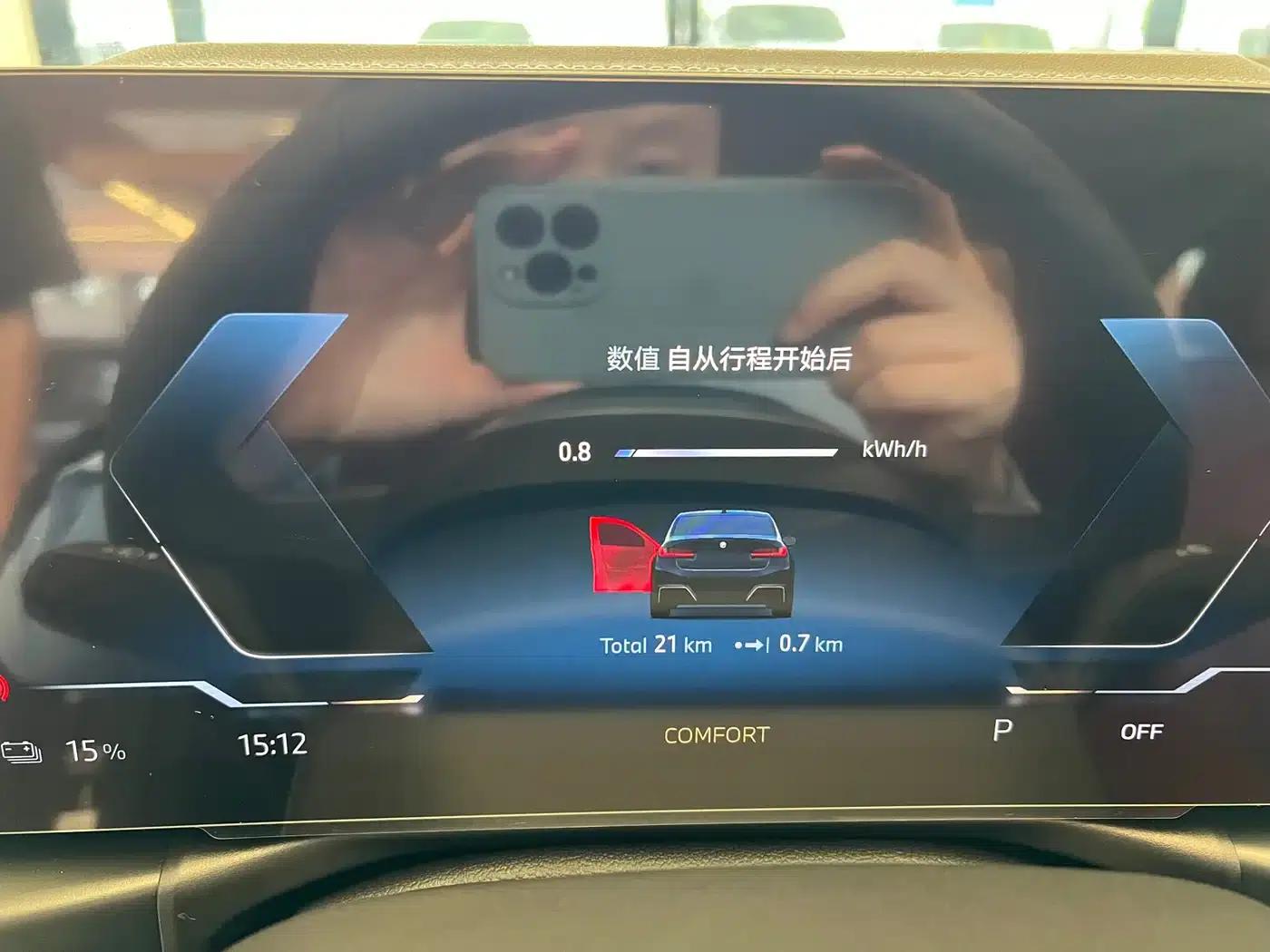 BMW i3 2026 eDrive 40 L Shadow Edition — миниатюра 13
