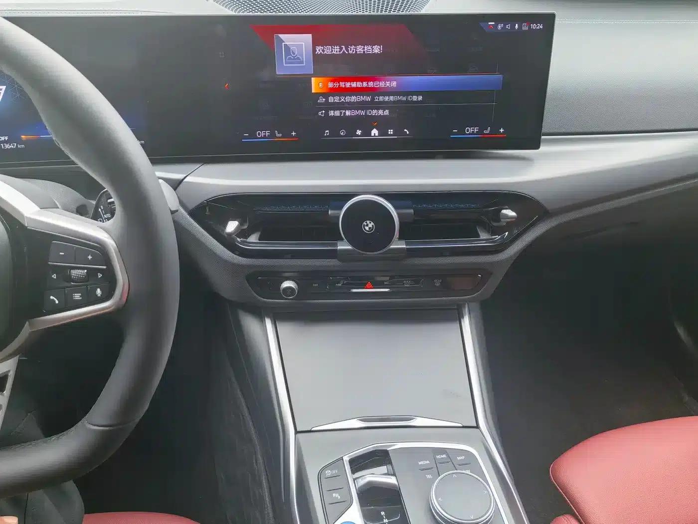 BMW i3 2024 eDrive 35L — миниатюра 5