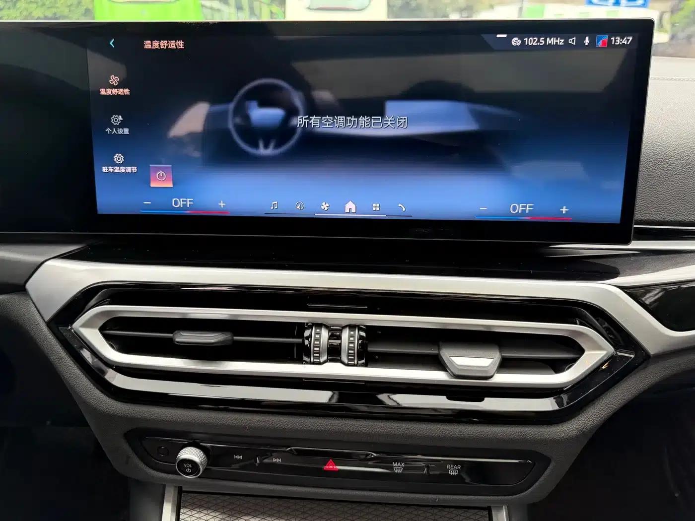 BMW i3 2024 eDrive 40 L Shadow Edition — миниатюра 8