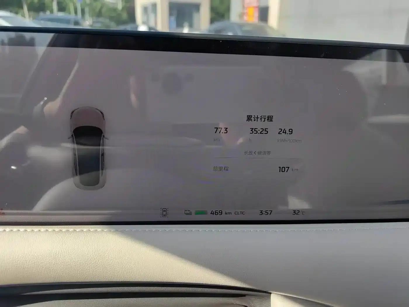 2023 Smart LS6 Max Standard Edition — миниатюра 4