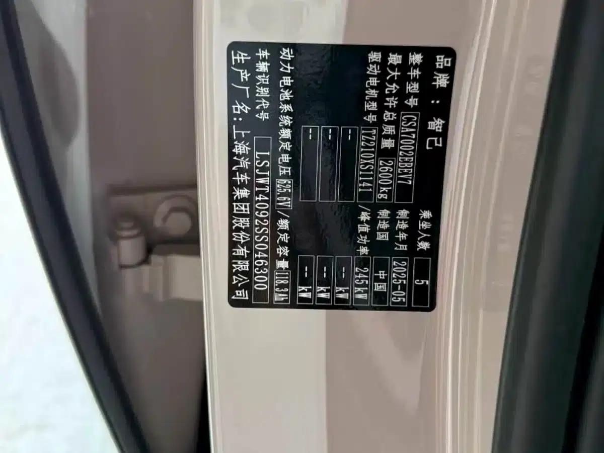 Smart Home L6 2025 Max — миниатюра 23