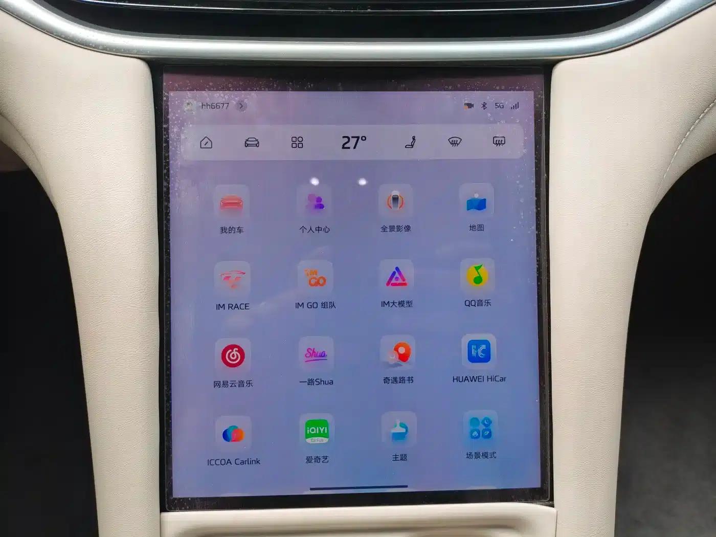Zhiji L6 2024 Max Standard Edition — миниатюра 9