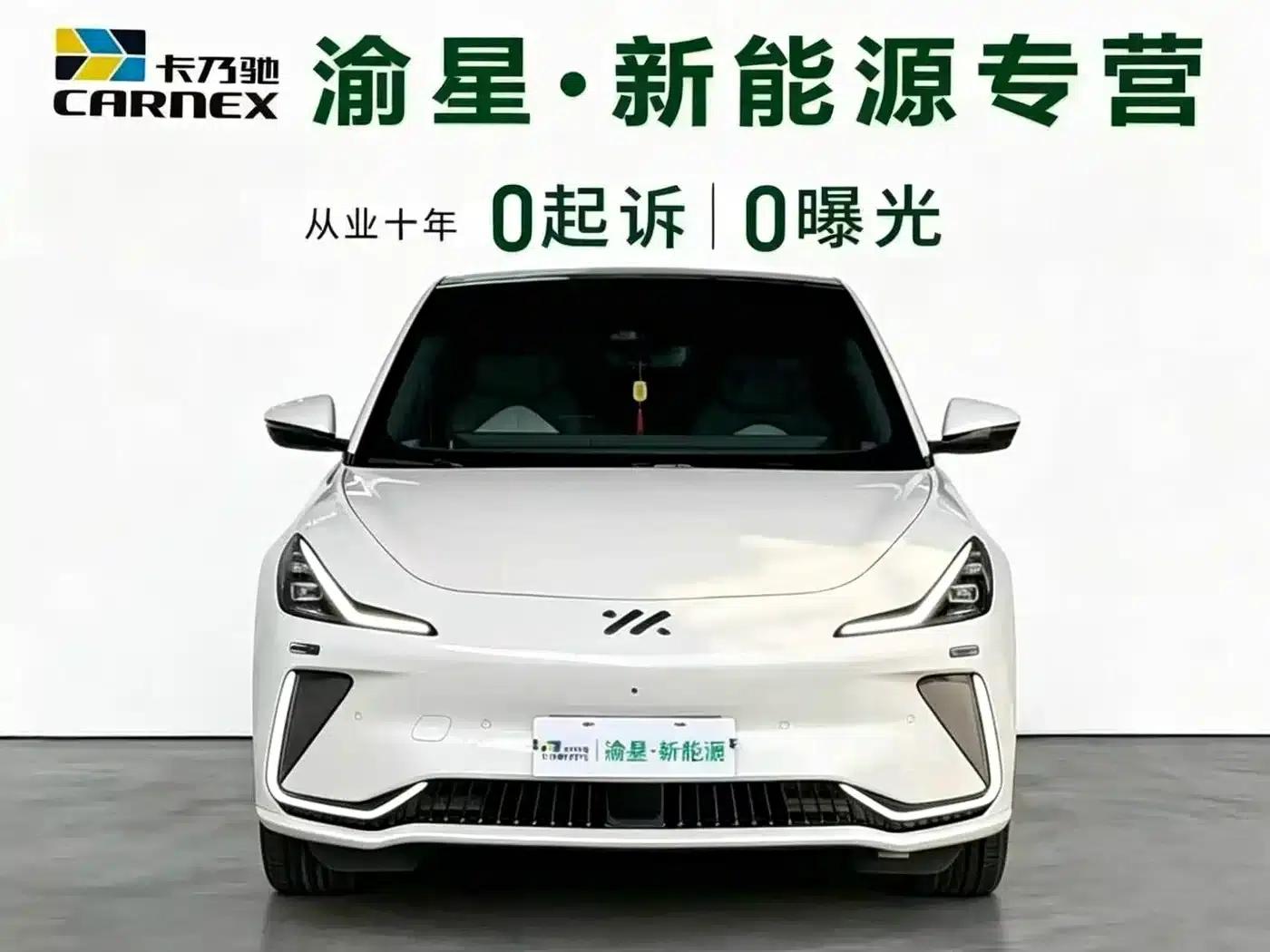 2023 Smart LS7 90kWh Elite Rear-Wheel Drive Edition — миниатюра 2