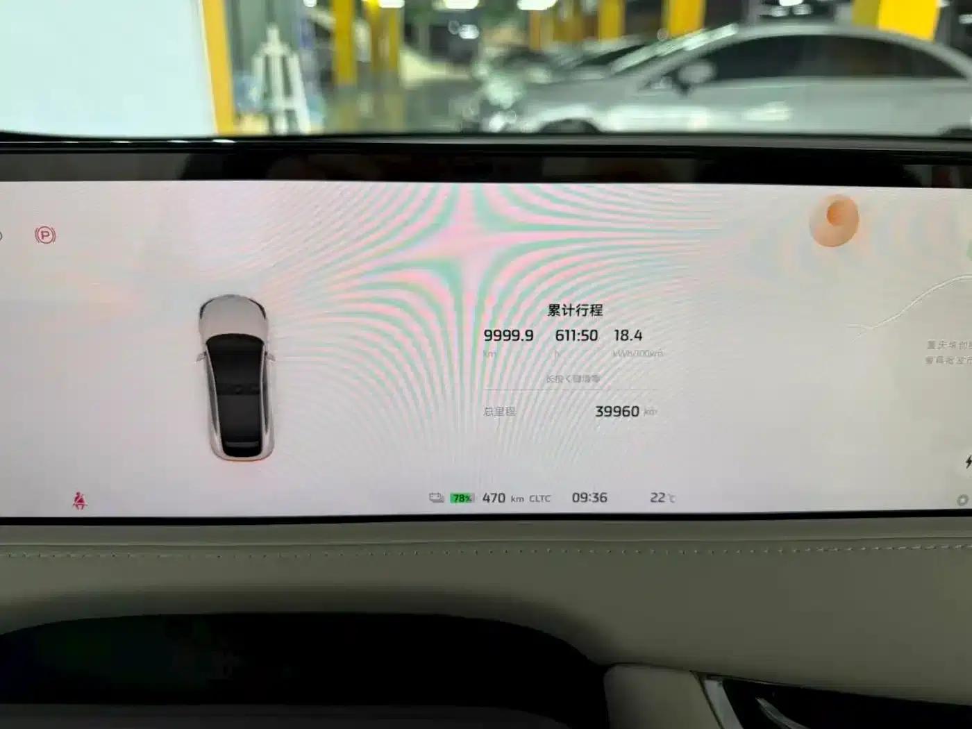 2023 Smart LS7 90kWh Elite Rear-Wheel Drive Edition — миниатюра 11
