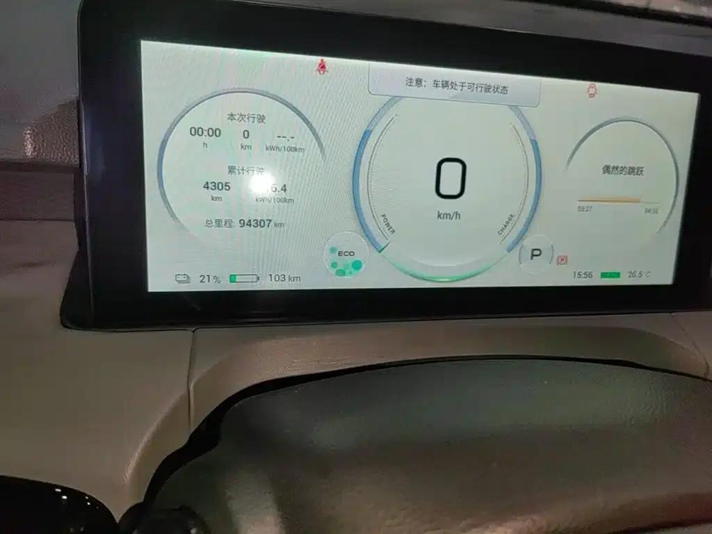 AION Y 2022 Plus 70 Enjoy Edition — миниатюра 12