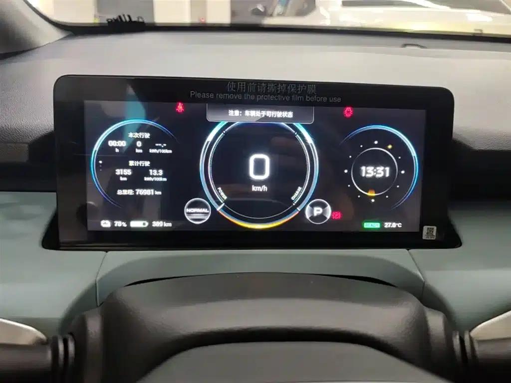 AION Y 2021 Model 70 Smart Edition — миниатюра 12