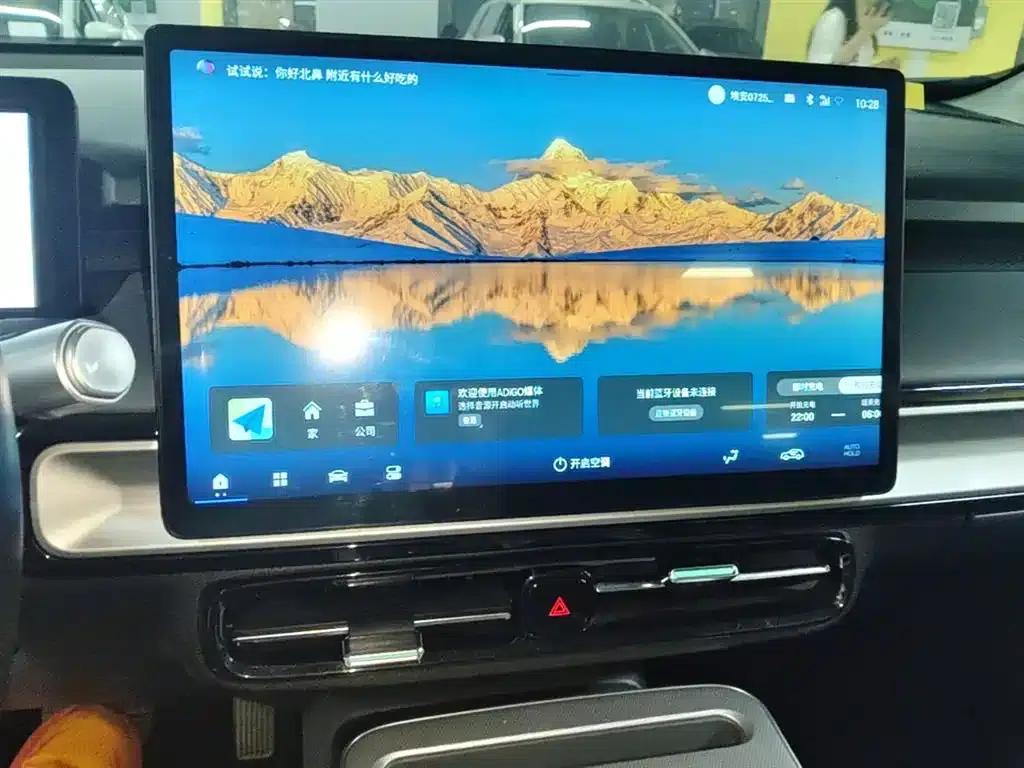 AION Y 2023 Plus 510 Enjoy Edition — миниатюра 13
