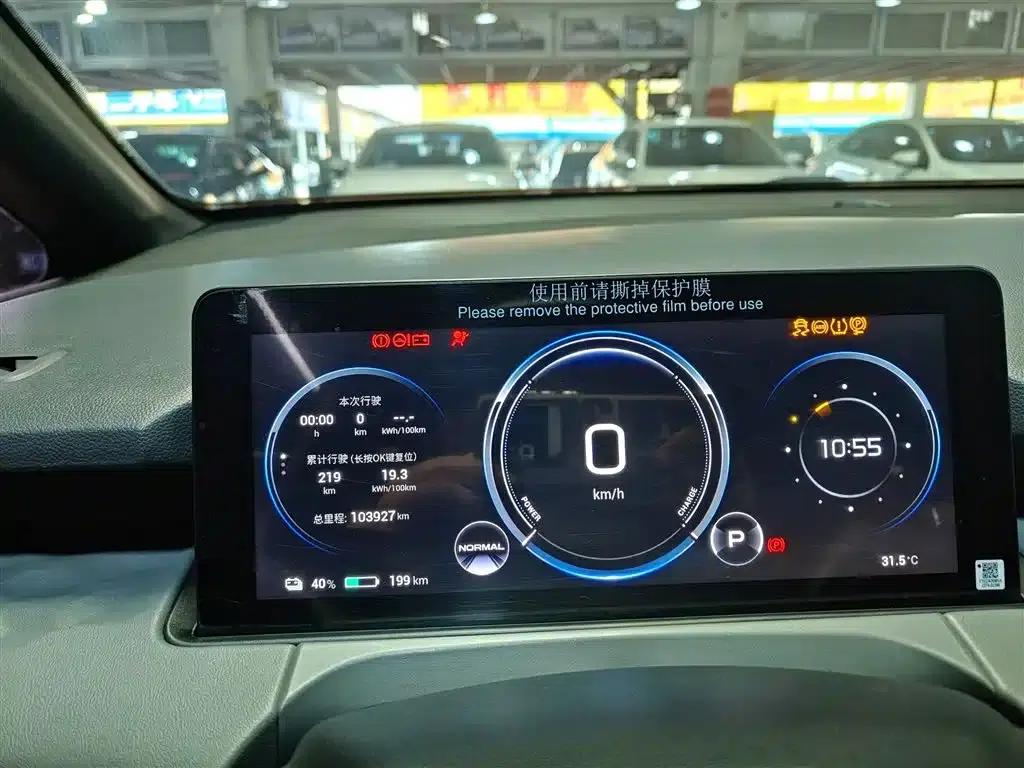 AION Y 2022 Model 70 Smart Edition Lithium Iron Phosphate — миниатюра 4