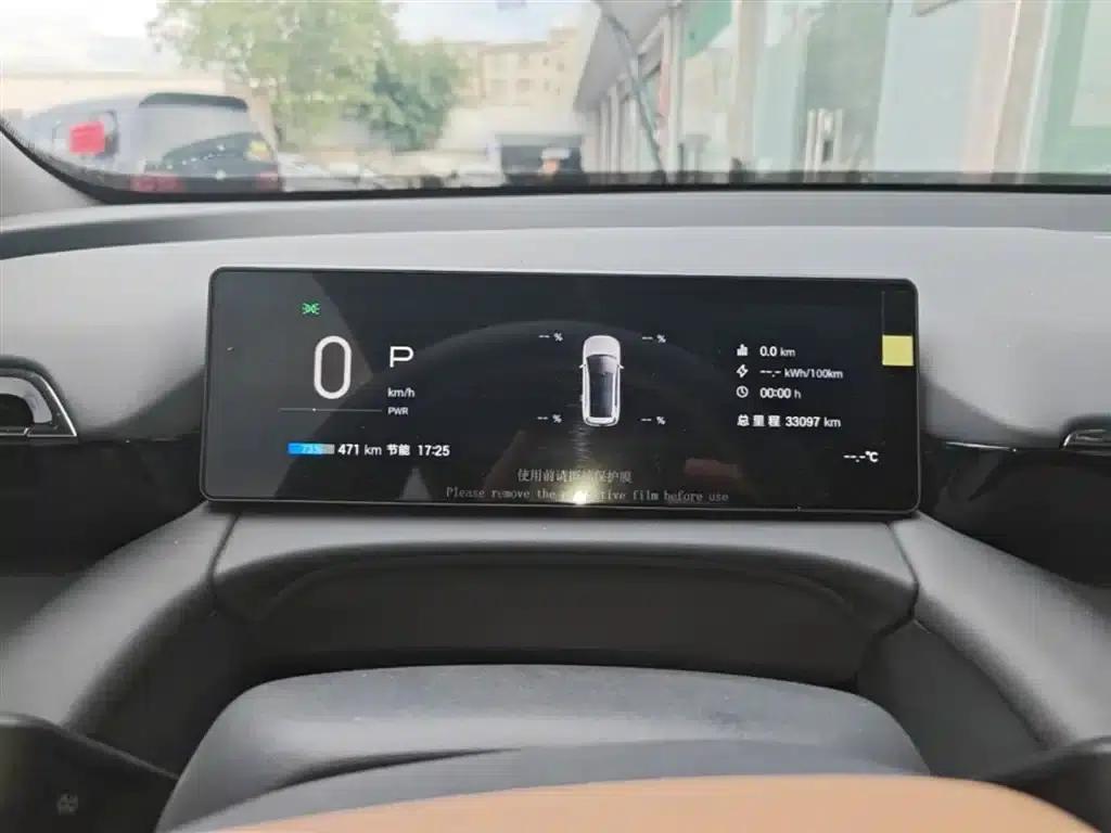 AION V 2026 Family Edition 650 Smart Edition — миниатюра 12