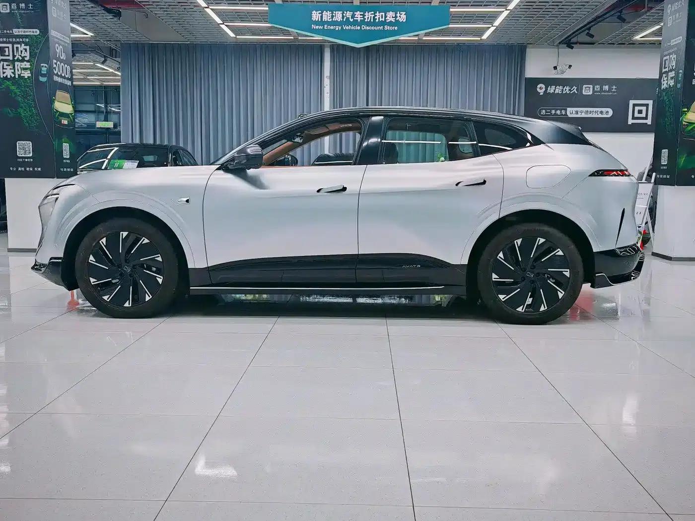 Avita 07 2024 Max Electric Edition — миниатюра 4