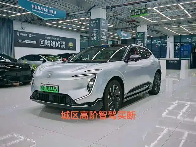 Avita 07 2024 Max Electric Edition