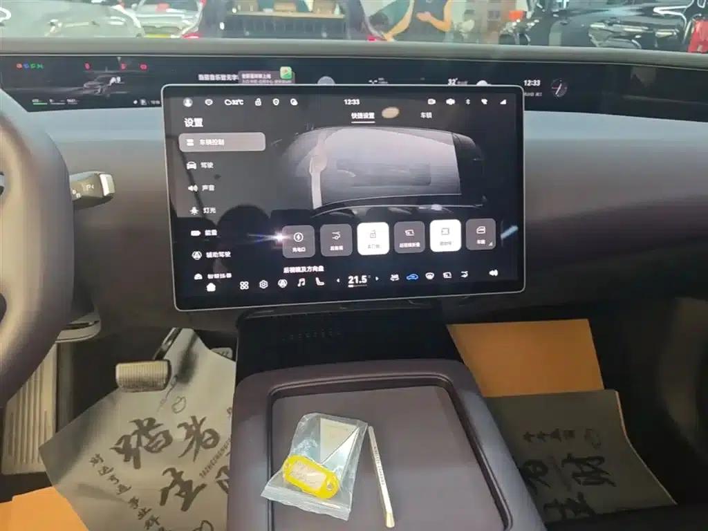 Avita 07 2026 Ultra All-Electric 4WD — миниатюра 13