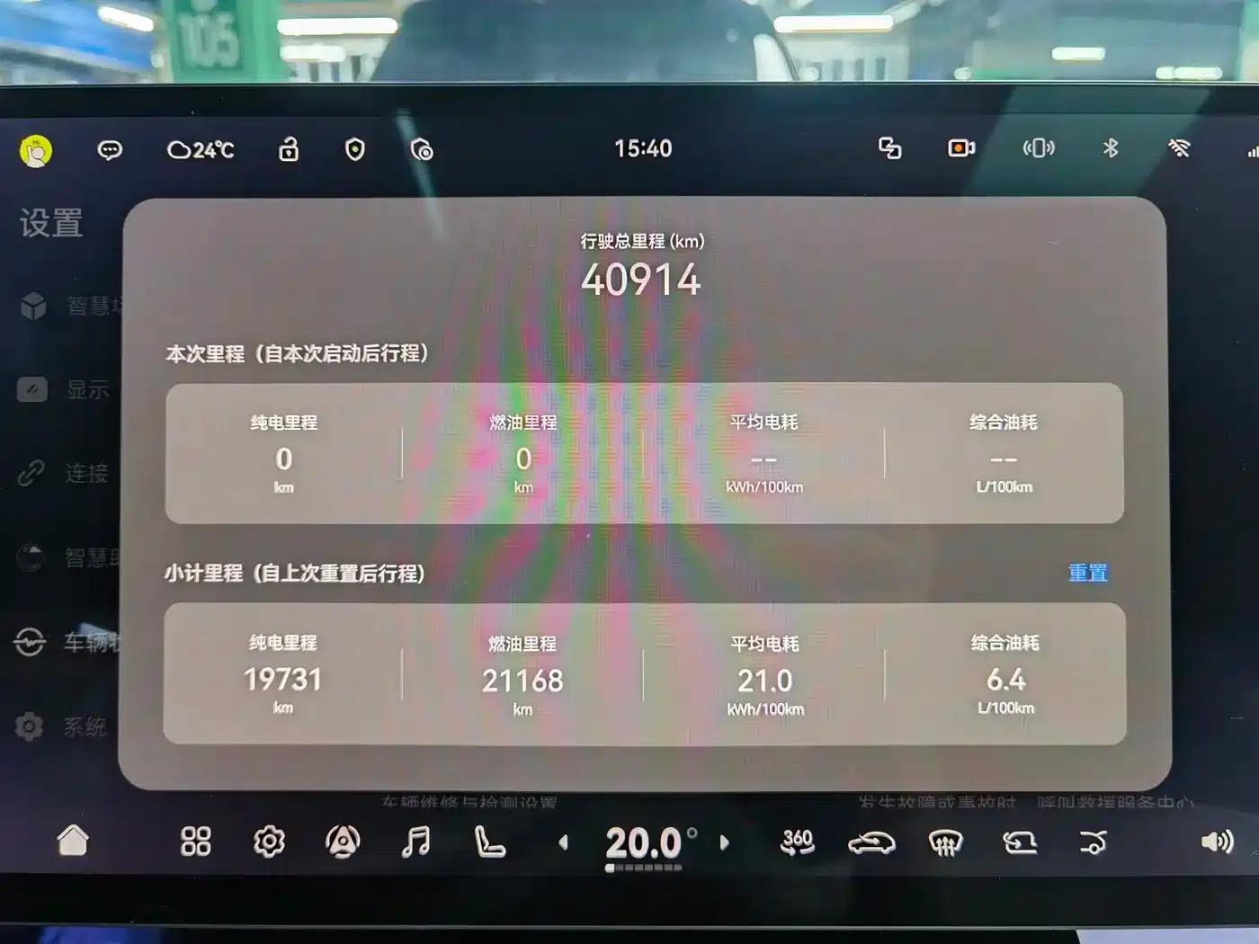 Avita 12 2025 Ultra Range Extender — миниатюра 21