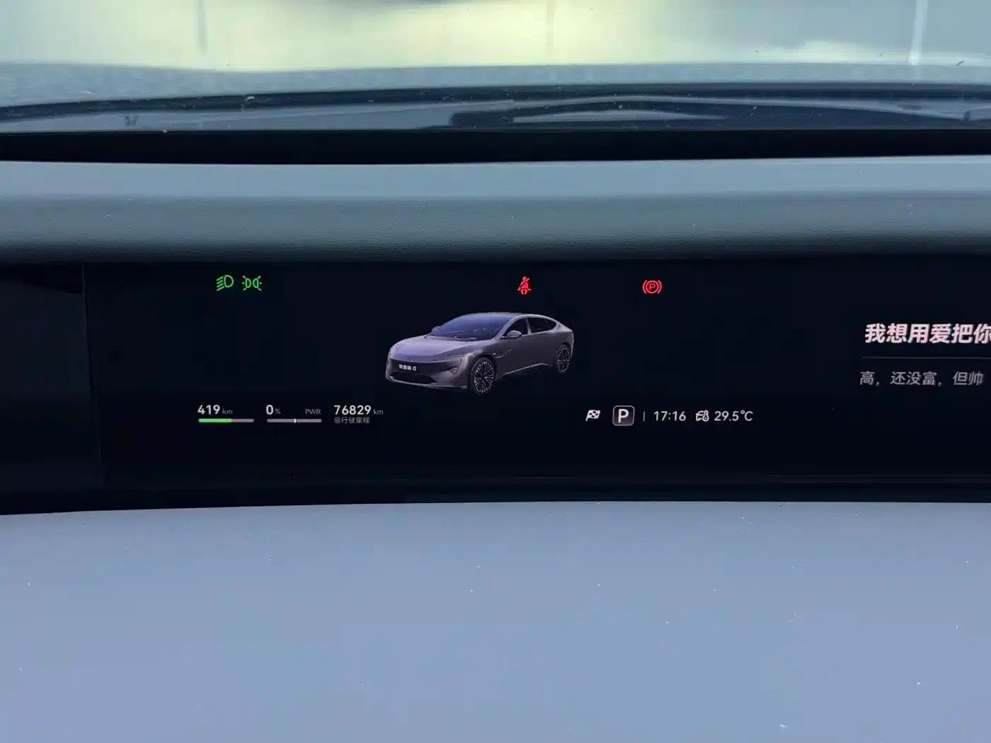 Avita 12 2023 700 Triple Laser Rear-Wheel Drive Luxury Edition — миниатюра 13