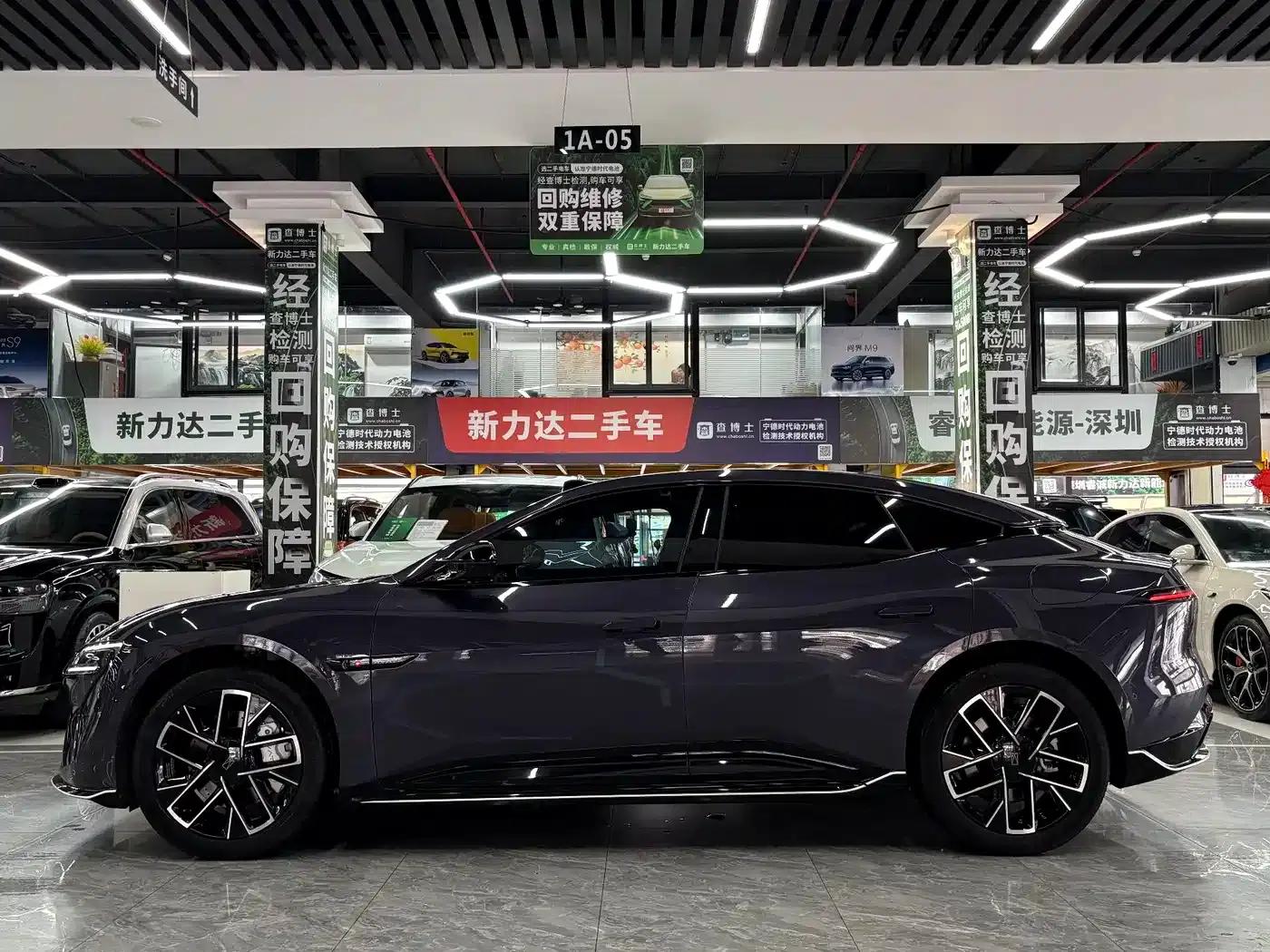 Avita 06 2025 Ultra All-Electric Edition — миниатюра 3