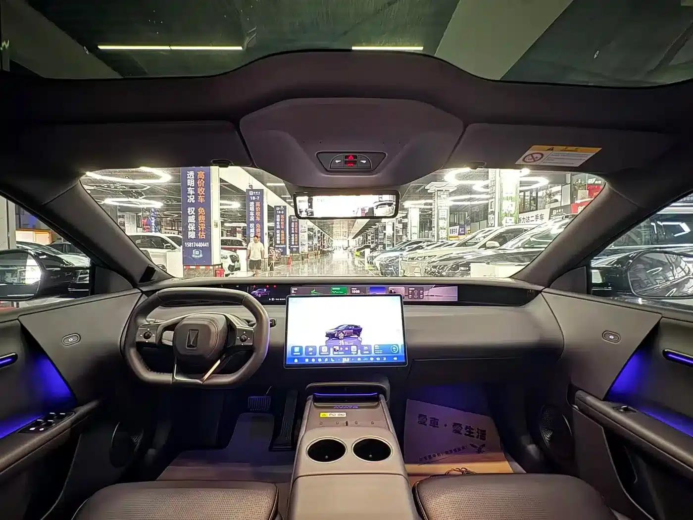 Avita 06 2025 Ultra All-Electric Edition — миниатюра 8