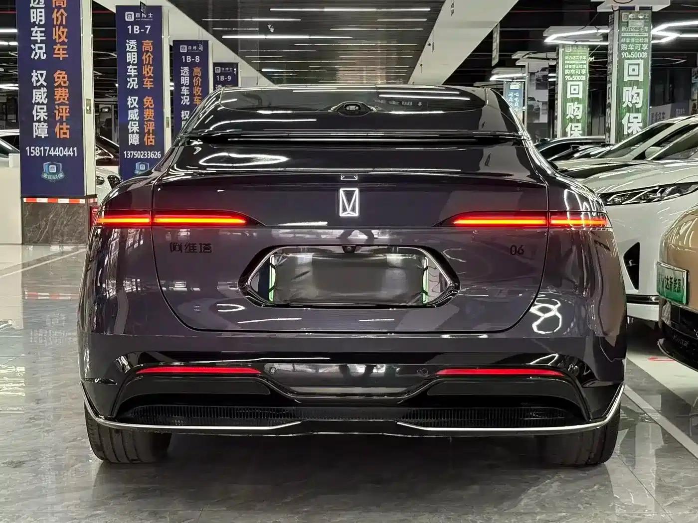 Avita 06 2025 Ultra All-Electric Edition — миниатюра 4