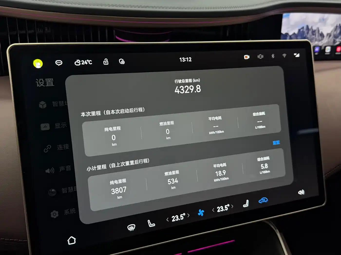 Avita 11 2025 Facelift Max Extended Range — миниатюра 10
