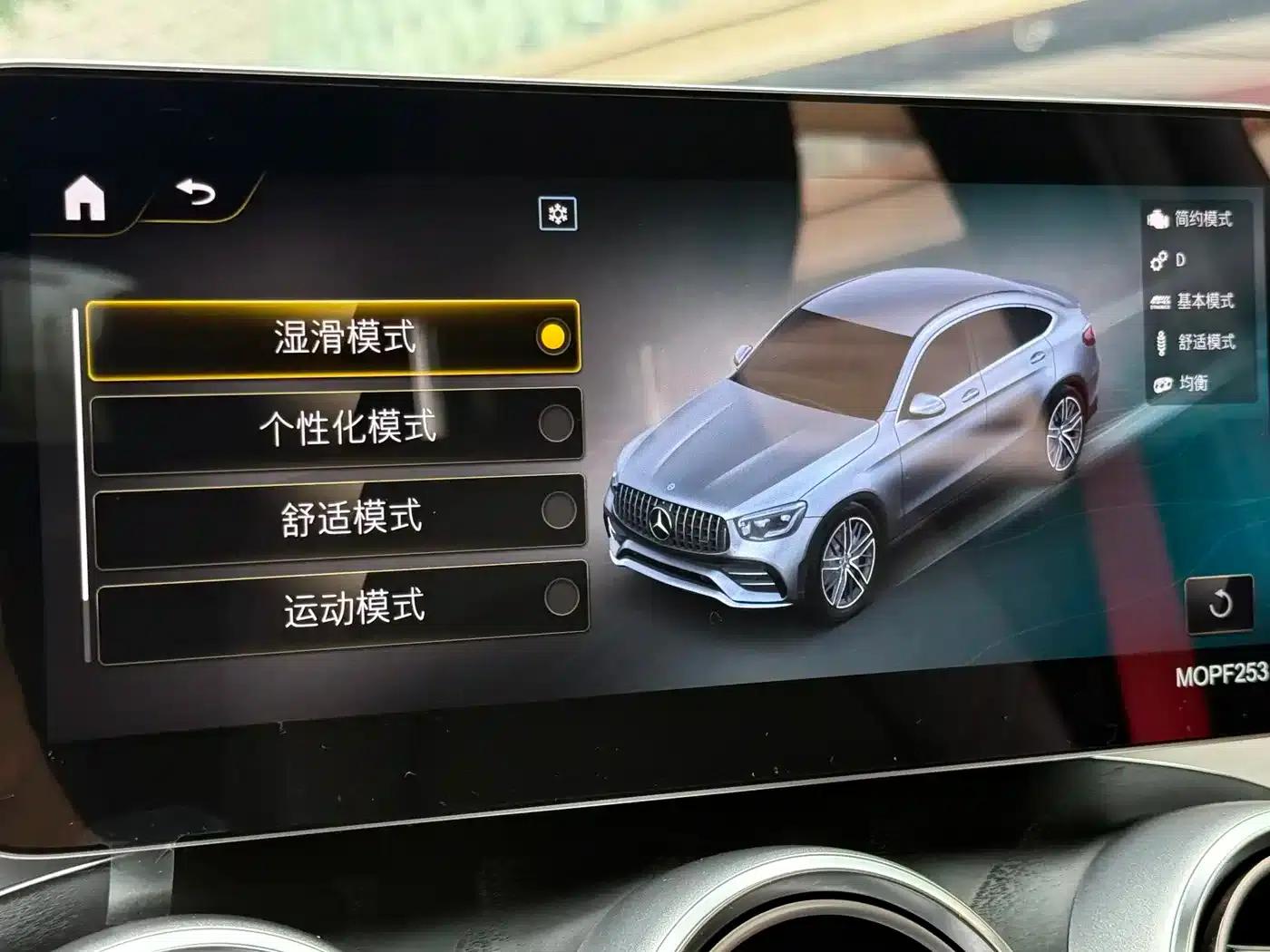 Mercedes-Benz GLC Coupe AMG 2022 AMG GLC 43 4MATIC Coupe SUV — миниатюра 14