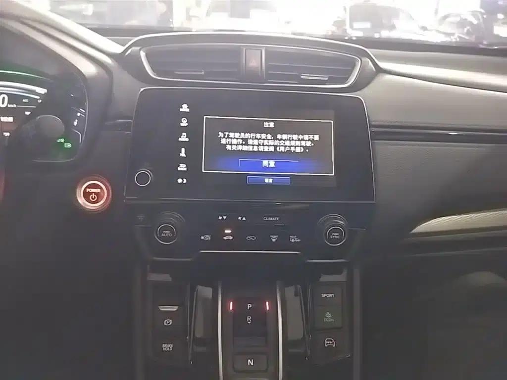 2022 Honda Breeze e:PHEV Premium Edition — миниатюра 13