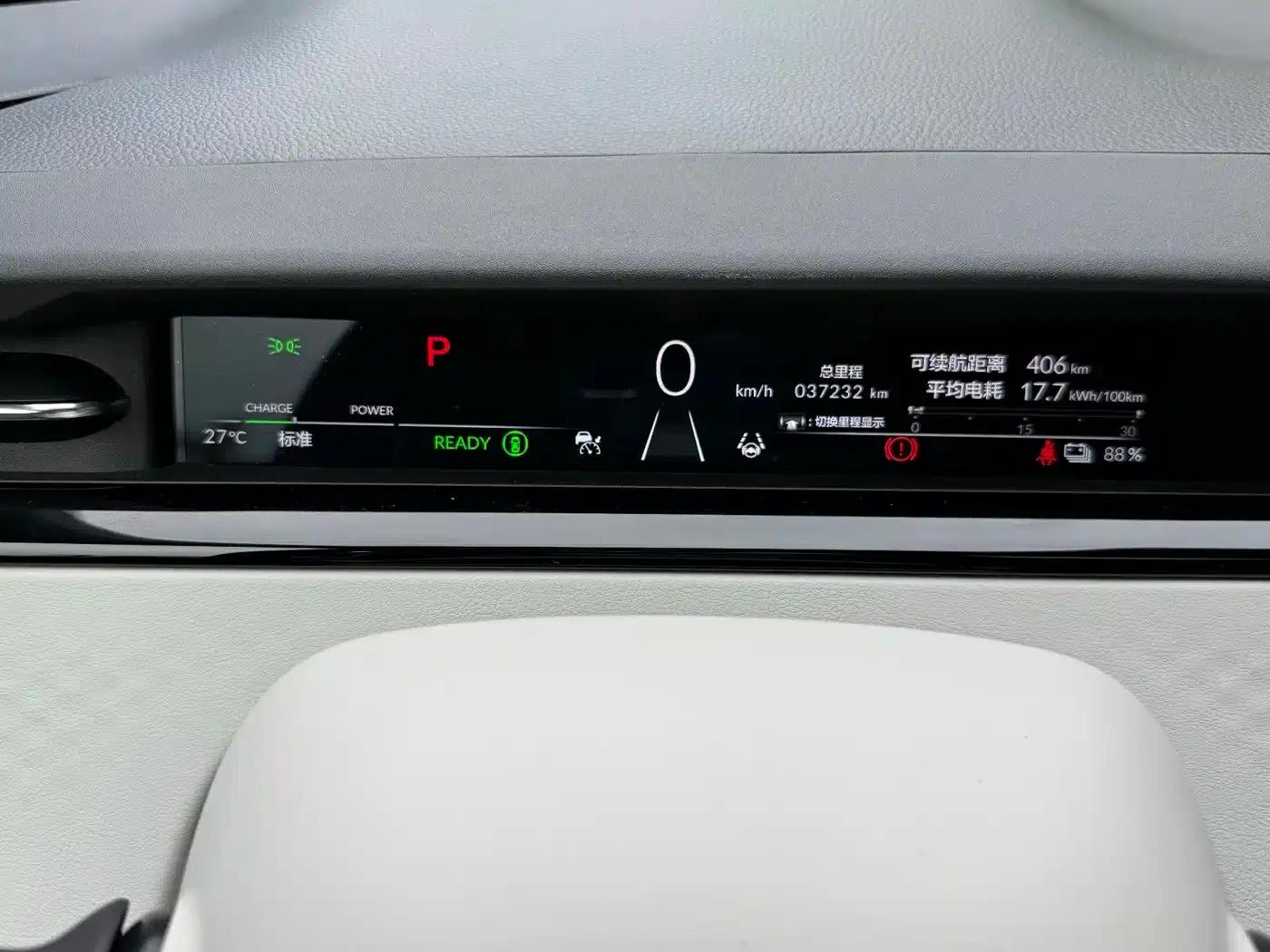 e:NP2 Extreme Power 2 2024 Advanced Edition — миниатюра 4