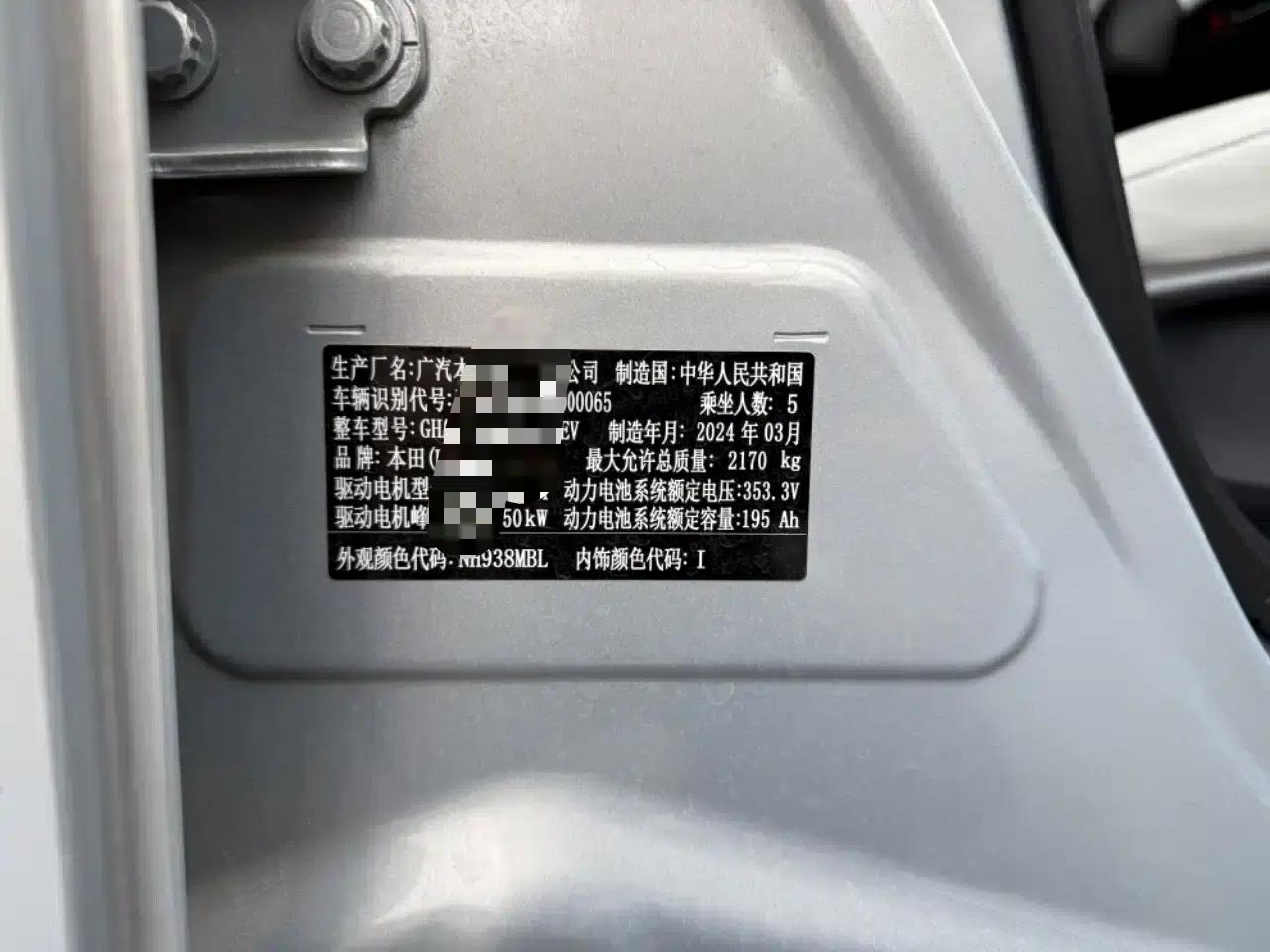 e:NP2 Extreme Power 2 2024 Advanced Edition — миниатюра 6