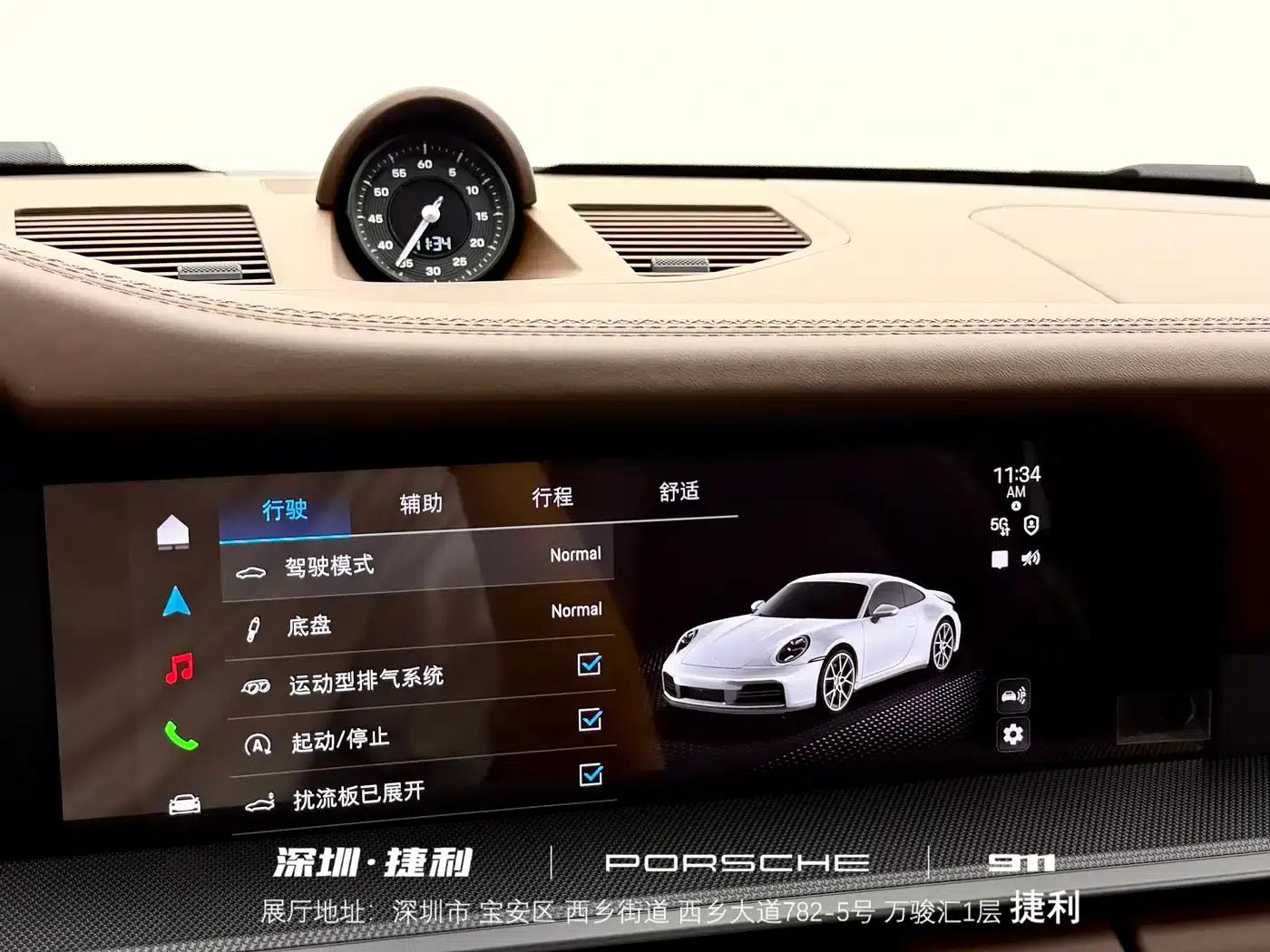 2025 Porsche 911 Carrera 3.0T — миниатюра 15