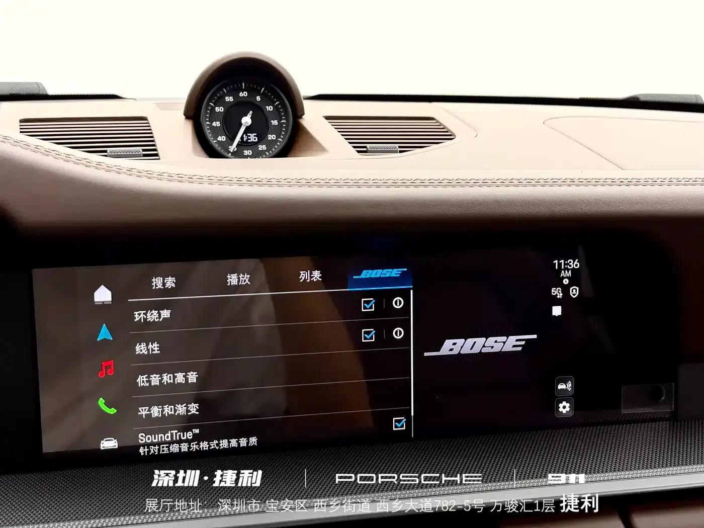2025 Porsche 911 Carrera 3.0T — миниатюра 16