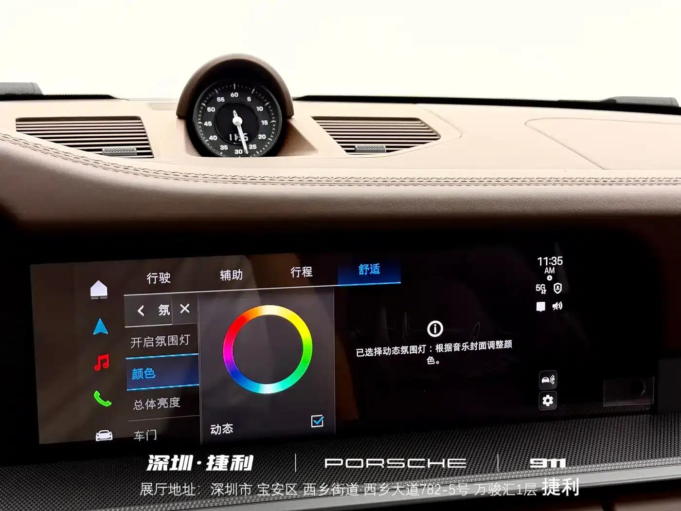 2025 Porsche 911 Carrera 3.0T — миниатюра 18