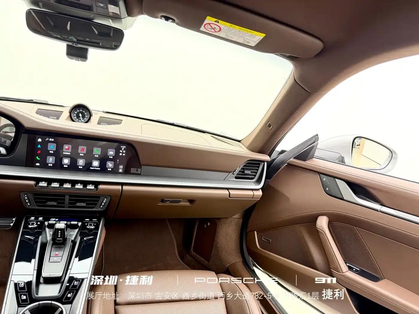 2025 Porsche 911 Carrera 3.0T — миниатюра 20