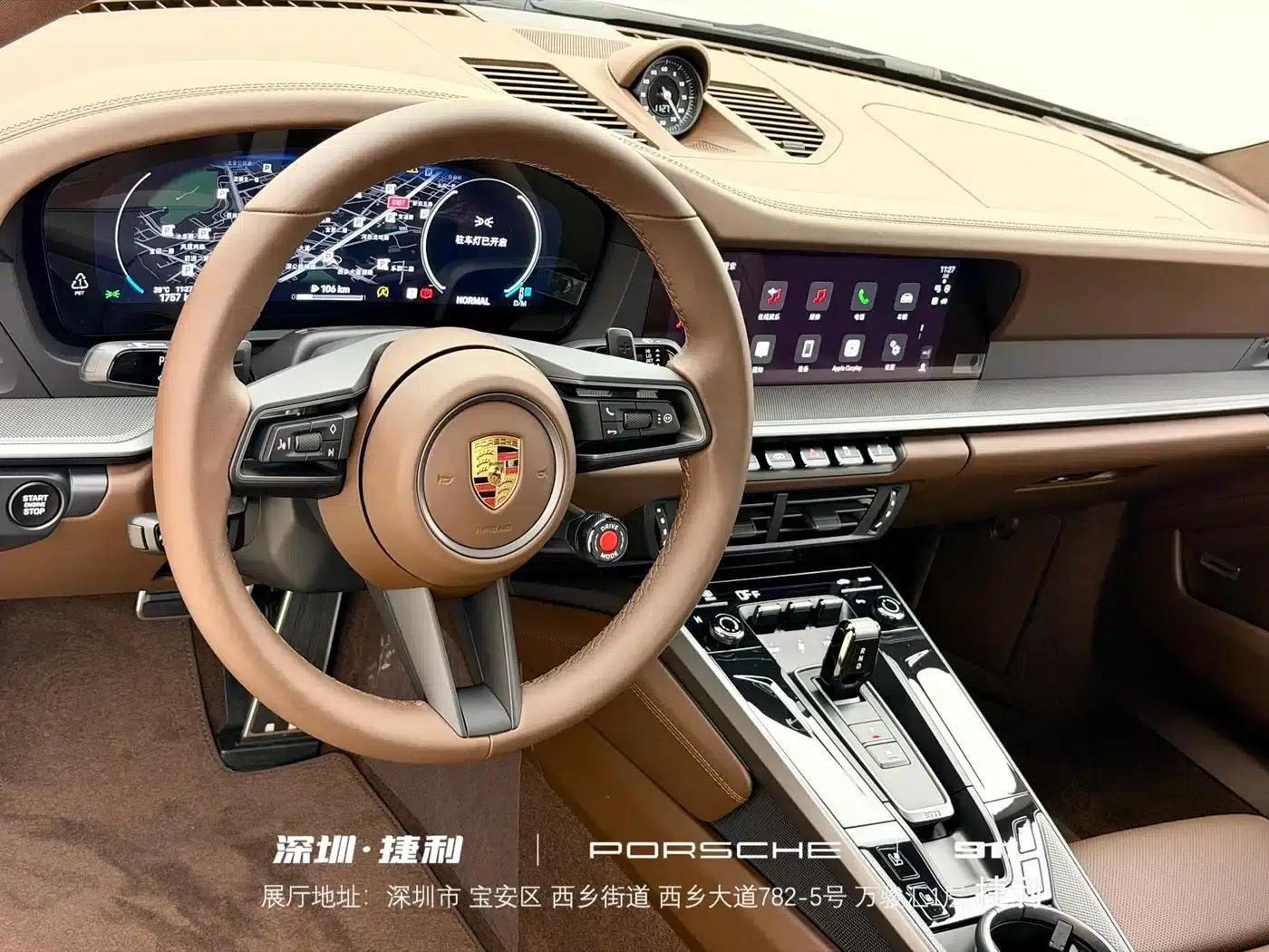 2025 Porsche 911 Carrera 3.0T — миниатюра 8