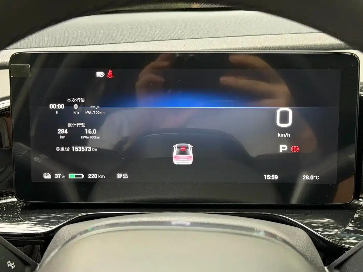 AION S MAX 2024 Model 80 Star Edition Ternary Lithium — миниатюра 11
